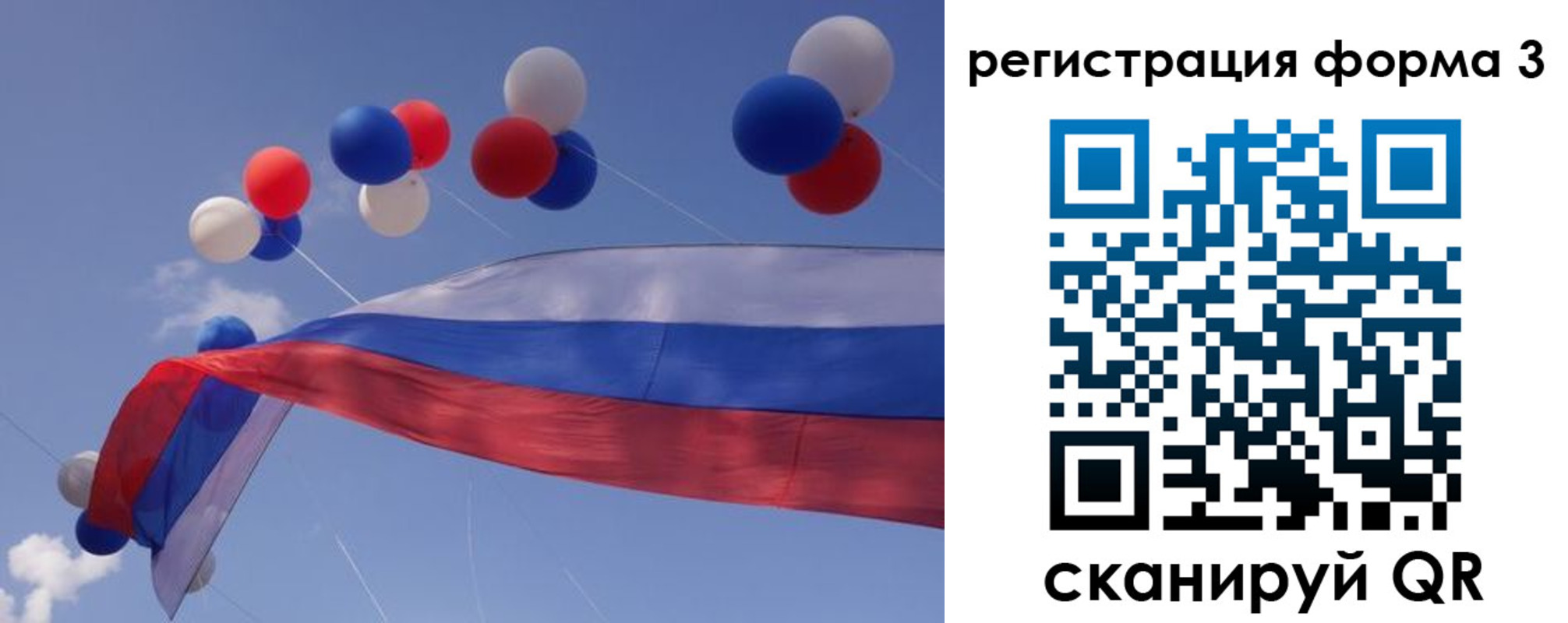 прописка паспорт в Владикавказе