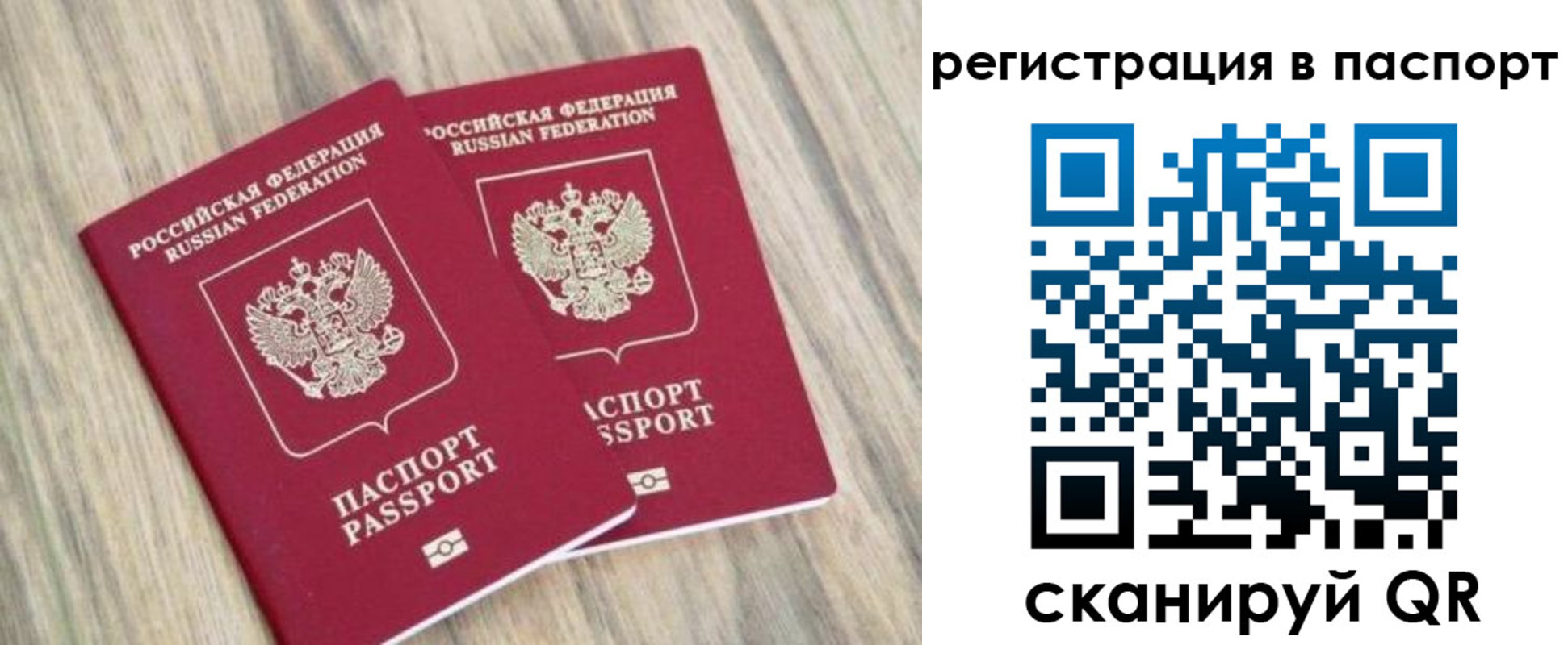 прописка иностранных граждан в Владикавказе