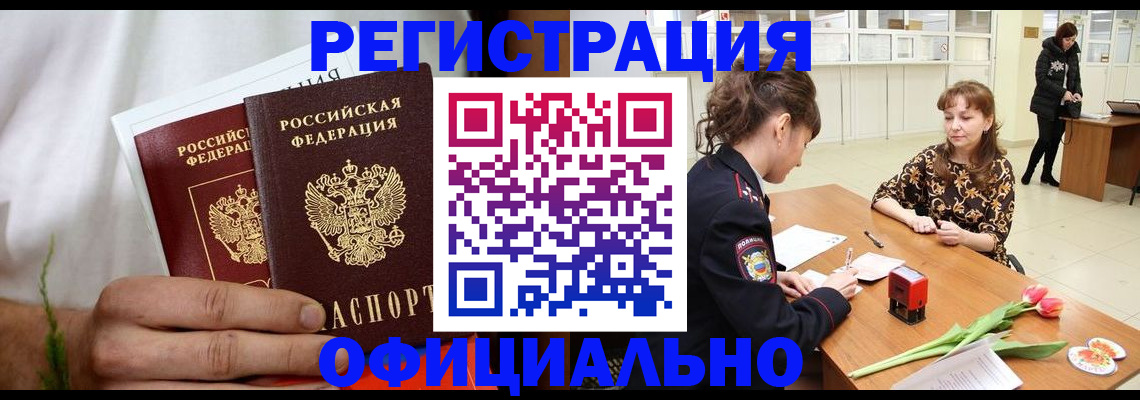 регистрация для дет. сада в Владикавказе